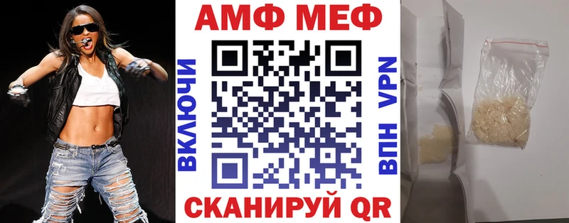 Amphetamine Premium  закладка  Каменск-Шахтинский 