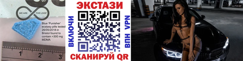 купить наркоту  Каменск-Шахтинский  Ecstasy 250 мг 