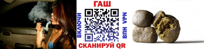 ГАШИШ гарик  что такое наркотик  Каменск-Шахтинский 