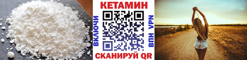 shop какой сайт  даркнет сайт  Каменск-Шахтинский  Кетамин VHQ 