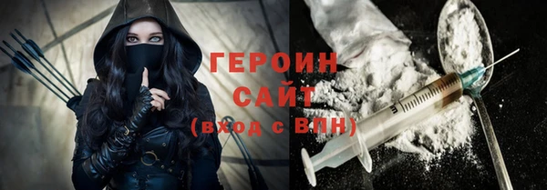 COCAINE Абинск