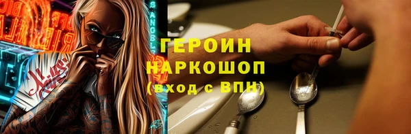 не бодяженный Абаза