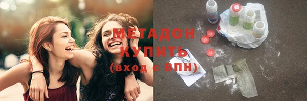 молекула духа Абдулино