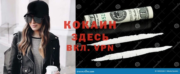 COCAINE Абинск