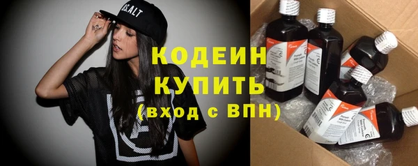 не бодяженный Абаза