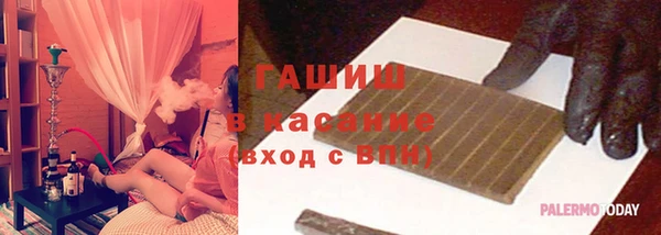 COCAINE Абинск