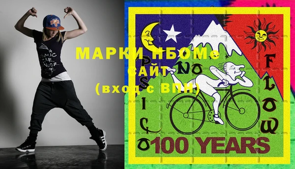 молекула духа Абдулино