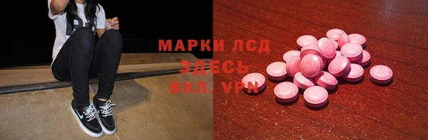 COCAINE Абинск