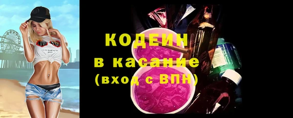 не бодяженный Абаза