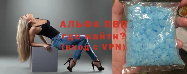 не бодяженный Абаза