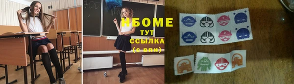 COCAINE Абинск