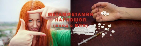 молекула духа Абдулино