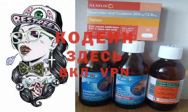 не бодяженный Абаза