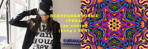 COCAINE Абинск