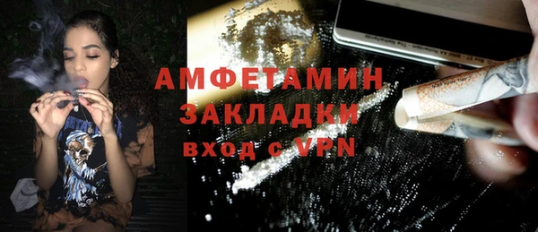 COCAINE Абинск