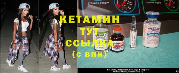 молекула духа Абдулино