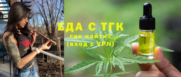 COCAINE Абинск