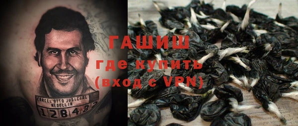 COCAINE Абинск