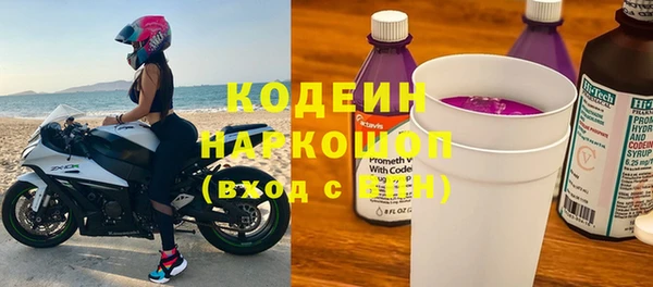 молекула духа Абдулино