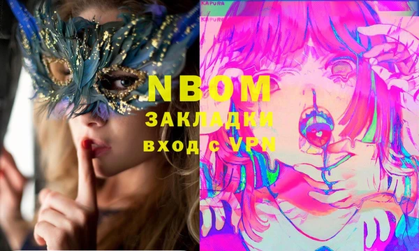 молекула духа Абдулино