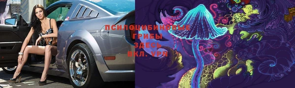 молекула духа Абдулино