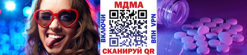 где найти наркотики Каменск-Шахтинский MDMA crystal