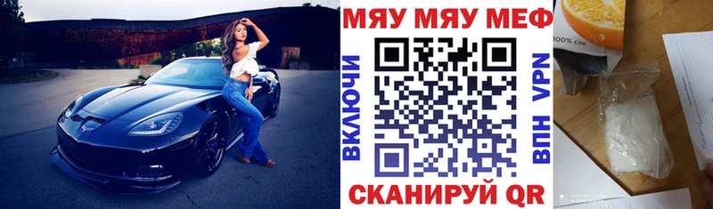 даркнет сайт  Каменск-Шахтинский  МЕФ мука 