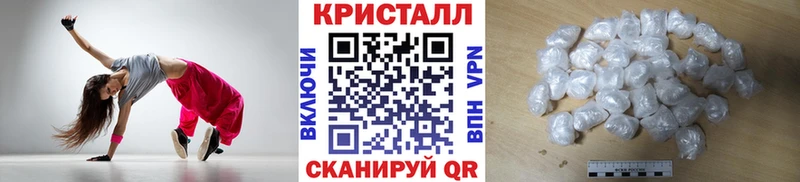 МЕТАМФЕТАМИН Декстрометамфетамин 99.9%  Каменск-Шахтинский 