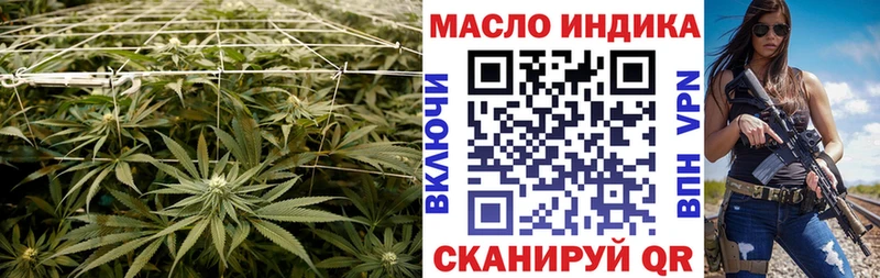 blacksprut зеркало  где можно купить наркотик  Каменск-Шахтинский  Дистиллят ТГК вейп 