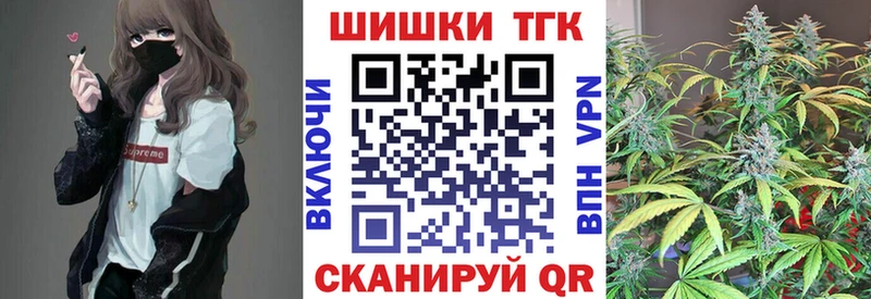 Канабис марихуана shop состав Каменск-Шахтинский